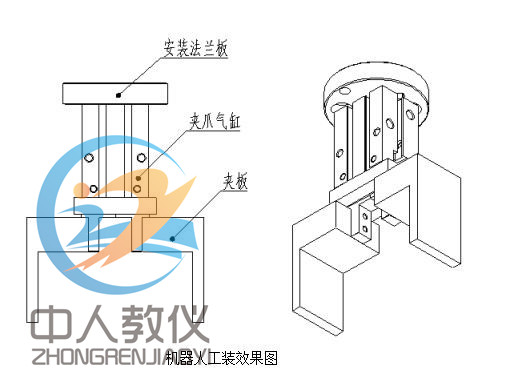 機器人工裝設計圖
