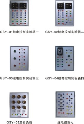 (掛件)高級電工實(shí)驗(yàn)室成套設(shè)備,高級電工實(shí)訓(xùn)裝置